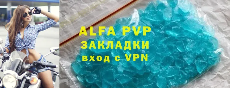 Alfa_PVP Crystall Шахты